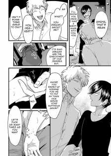 [Harada] Messiah no Kyoujitsu | Messiah's Unlucky Day (Poji) [English] {Nogitsune} - page 6