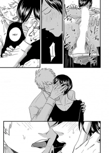 [Harada] Messiah no Kyoujitsu | Messiah's Unlucky Day (Poji) [English] {Nogitsune} - page 17