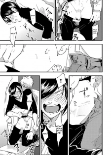 [Harada] Messiah no Kyoujitsu | Messiah's Unlucky Day (Poji) [English] {Nogitsune} - page 13