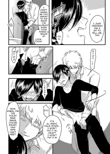 [Harada] Messiah no Kyoujitsu | Messiah's Unlucky Day (Poji) [English] {Nogitsune} - page 12