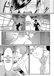 [Harada] Messiah no Kyoujitsu | Messiah's Unlucky Day (Poji) [English] {Nogitsune} - page 7