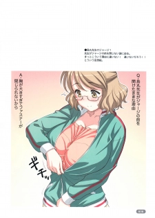 (C96) [Choki no Kamisama, Wanwandoh (Magaki Ryouta)] Cover Girls - page 30