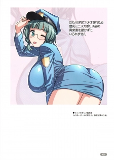 (C96) [Choki no Kamisama, Wanwandoh (Magaki Ryouta)] Cover Girls - page 28