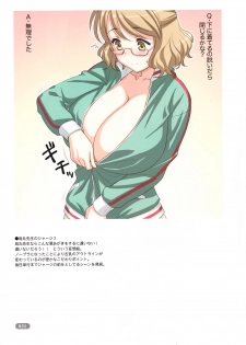 (C96) [Choki no Kamisama, Wanwandoh (Magaki Ryouta)] Cover Girls - page 31