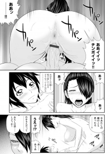 Magazine Cyberia Vol. 125 - page 37