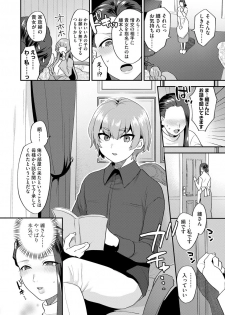 Magazine Cyberia Vol. 125 - page 10