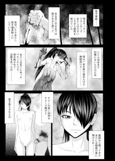 Magazine Cyberia Vol. 125 - page 38