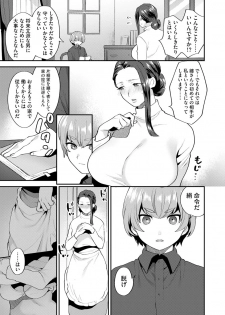 Magazine Cyberia Vol. 125 - page 11