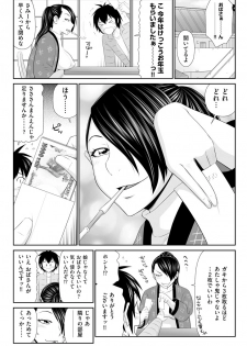 Magazine Cyberia Vol. 125 - page 29