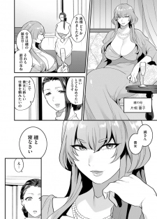 Magazine Cyberia Vol. 125 - page 8
