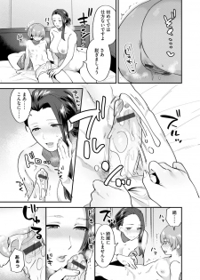 Magazine Cyberia Vol. 125 - page 17