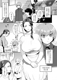 Magazine Cyberia Vol. 125 - page 7