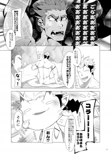 [Shiranui (Kuro)] Shukun-dono to Ore no Natsu! (Tokyo Afterschool Summoners) [Digital] - page 13