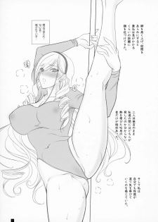 (C96) [Kemokomoya (Komori Kei)] Kemofavor 7 (Kantai Collection -KanColle-, Walkure Romanze) - page 6
