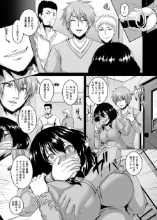 [Anthology] Angel Club MEGA Vol. 30 - page 43