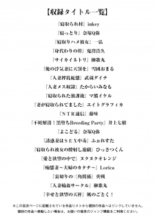 [Anthology] Angel Club MEGA Vol. 30 - page 3