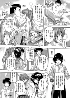 [Anthology] Angel Club MEGA Vol. 30 - page 36