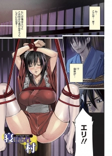 [Anthology] Angel Club MEGA Vol. 30 - page 5