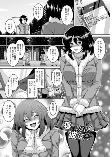 [Anthology] Angel Club MEGA Vol. 30 - page 41