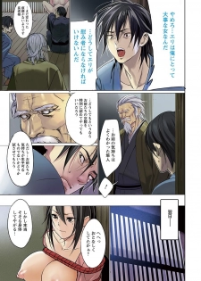 [Anthology] Angel Club MEGA Vol. 30 - page 7
