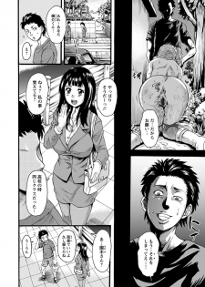 [Anthology] Angel Club MEGA Vol. 47 - page 46