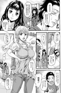 [Anthology] Angel Club MEGA Vol. 47 - page 47
