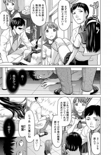 [Anthology] Angel Club MEGA Vol. 47 - page 27