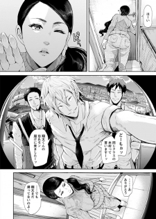 [Anthology] Angel Club MEGA Vol. 47 - page 6