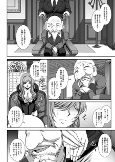 [Anthology] Angel Club MEGA Vol. 46 - page 46