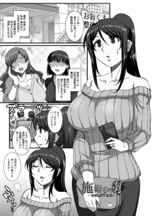 [Anthology] Angel Club MEGA Vol. 46 - page 5