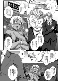 [Anthology] Angel Club MEGA Vol. 46 - page 32