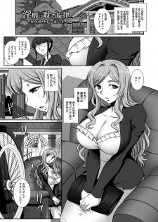 [Anthology] Angel Club MEGA Vol. 46 - page 45
