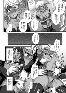 [Anthology] Angel Club MEGA Vol. 46 - page 34
