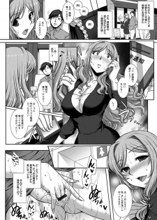 [Anthology] Angel Club MEGA Vol. 46 - page 48