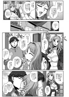 [Anthology] Angel Club MEGA Vol. 46 - page 47