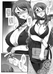 [Anthology] Angel Club MEGA Vol. 46 - page 10