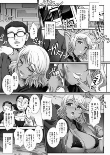 [Anthology] Angel Club MEGA Vol. 46 - page 25
