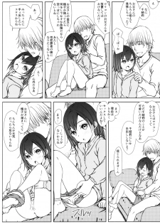 (COMITIA128) [Super Flat Lolinitron (Focke Wolf)] Kodomo no Odachin - page 13
