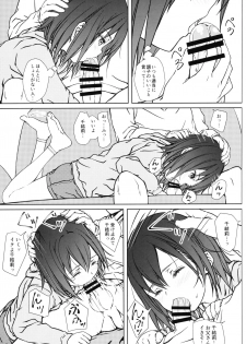 (COMITIA128) [Super Flat Lolinitron (Focke Wolf)] Kodomo no Odachin - page 10