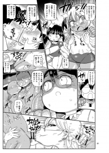 [CRAFT (Kiliu)] Yousei no Mahou Shoujo 3 [Digital] - page 30