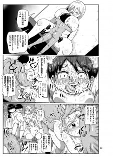 [CRAFT (Kiliu)] Yousei no Mahou Shoujo 3 [Digital] - page 32