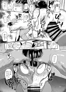 [CRAFT (Kiliu)] Yousei no Mahou Shoujo 3 [Digital] - page 10