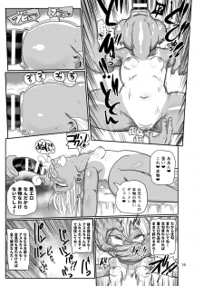 [CRAFT (Kiliu)] Yousei no Mahou Shoujo 3 [Digital] - page 14