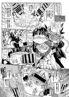 [CRAFT (Kiliu)] Yousei no Mahou Shoujo 3 [Digital] - page 34