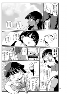 [CRAFT (Kiliu)] Yousei no Mahou Shoujo 3 [Digital] - page 22