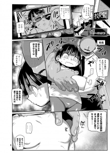 [CRAFT (Kiliu)] Yousei no Mahou Shoujo 3 [Digital] - page 7
