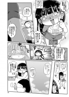 [CRAFT (Kiliu)] Yousei no Mahou Shoujo 3 [Digital] - page 21