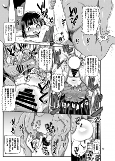 [CRAFT (Kiliu)] Yousei no Mahou Shoujo 3 [Digital] - page 18