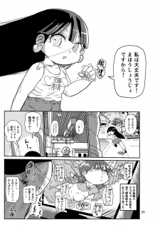 [CRAFT (Kiliu)] Yousei no Mahou Shoujo 3 [Digital] - page 24