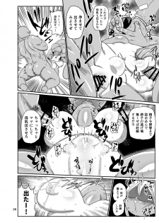 [CRAFT (Kiliu)] Yousei no Mahou Shoujo 3 [Digital] - page 27